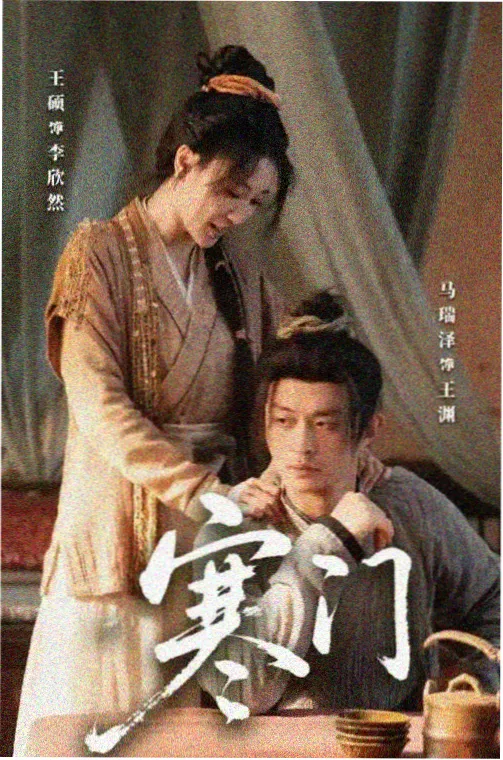 还珠格格第二部剧照