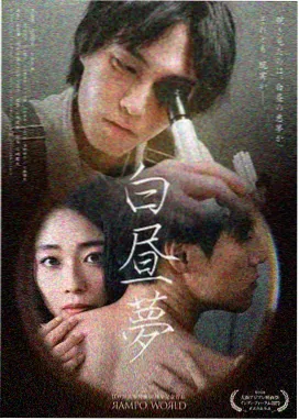 还珠格格第三部剧照